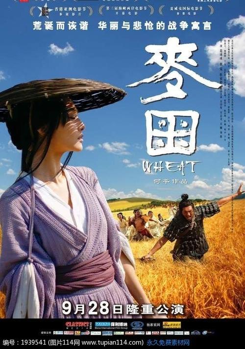 美地山大学本科学位证